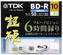◆訳あり終売◆【TDK】超硬 録画用BD-R DL ワイドプリンタブル5mmプラケース 50GB 10枚 4倍速 BRV50HCPWB10ABK