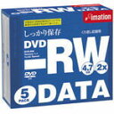 終売 【訳あり】4.7PBEX5 DVD-RW(4.7GB） イメーション データ用 5枚パック