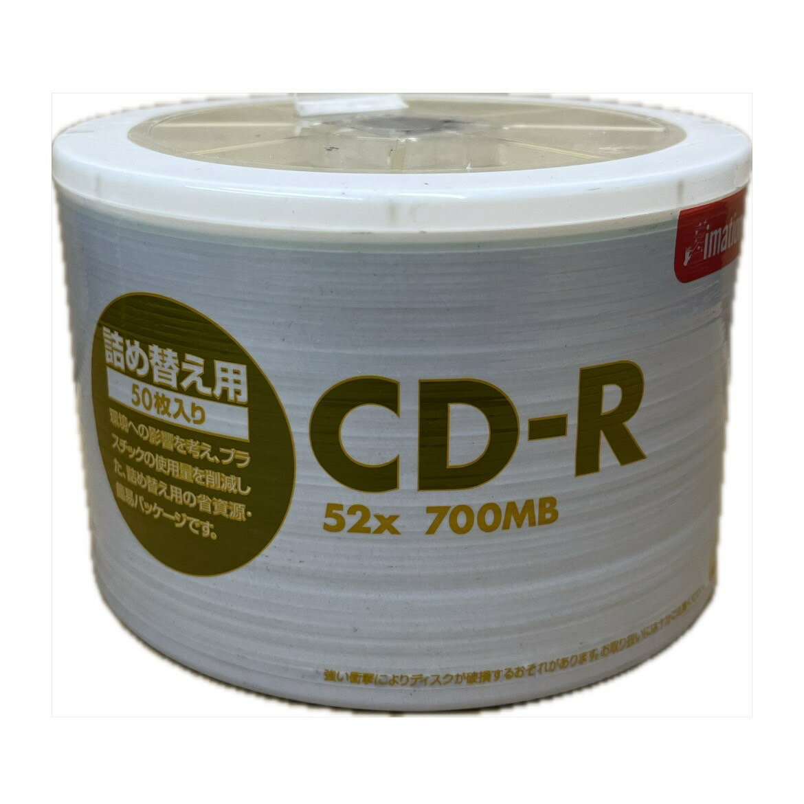 【終売】 訳あり【イメーション】CD-R 700MB 52倍速対応 データ用 1回記録タイプ 詰め替え用 50枚入り