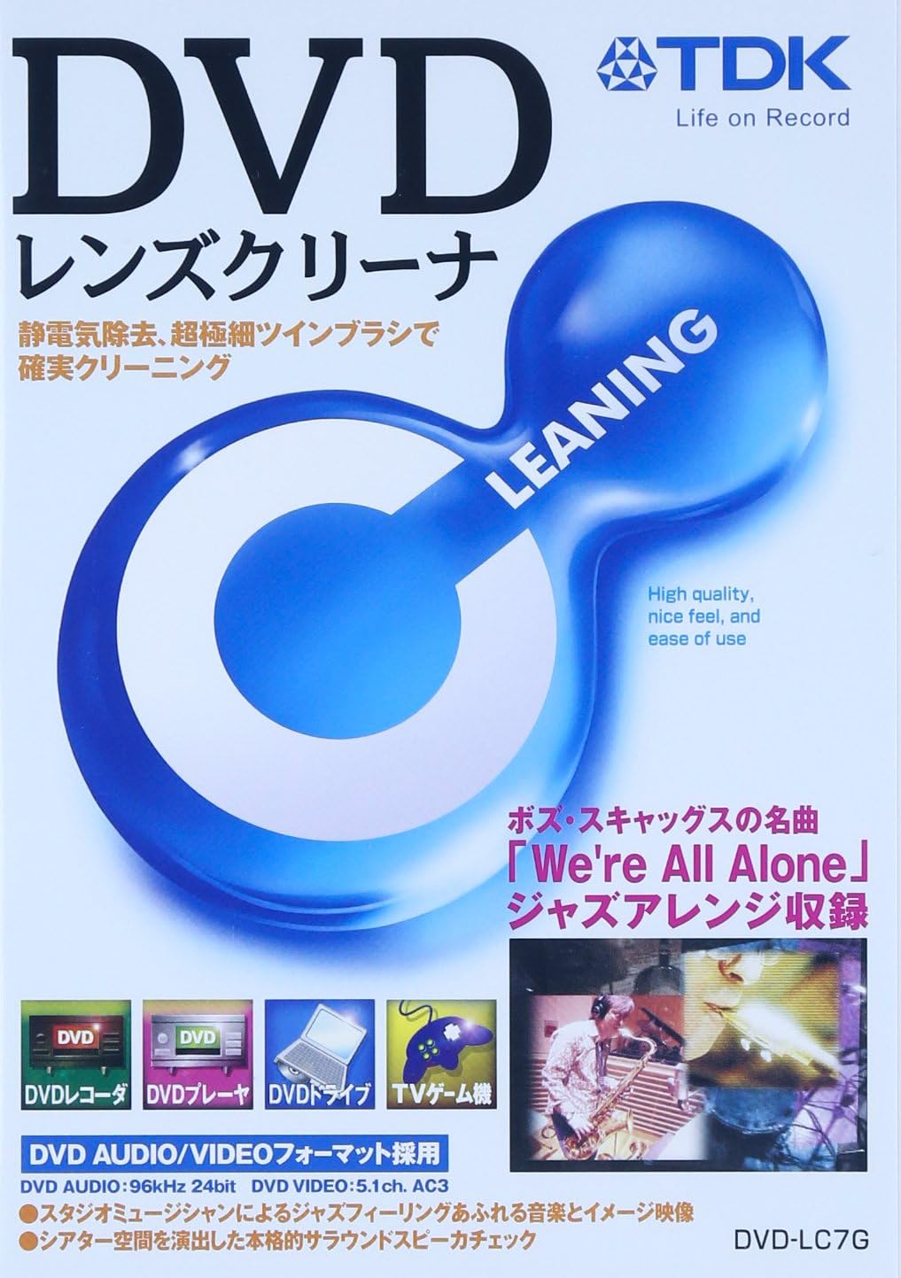 【TDK】DVD-LC7G DVDレンズクリーナー