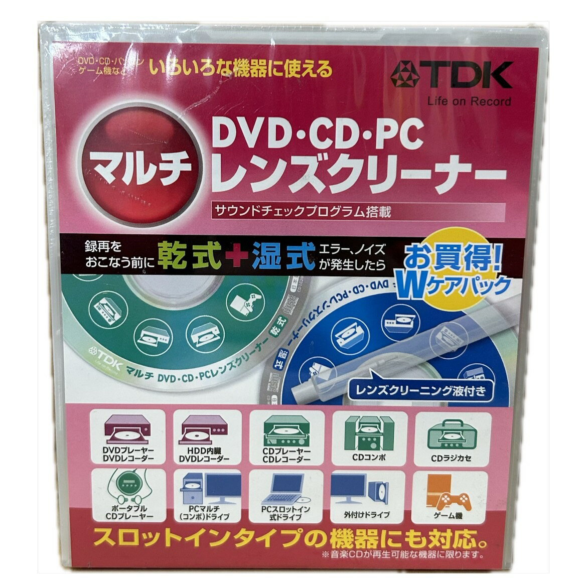 ソニー　SONY　録画用BD-R XL 10枚 128GB インクジェットプリンター対応 ホワイト 　10BNR4VAPS4