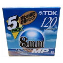 ◆訳あり終売◆【TDK】ビデオカセットテープ 120分スタンダードタイプ 8mm 5パック P6-120MPRX5