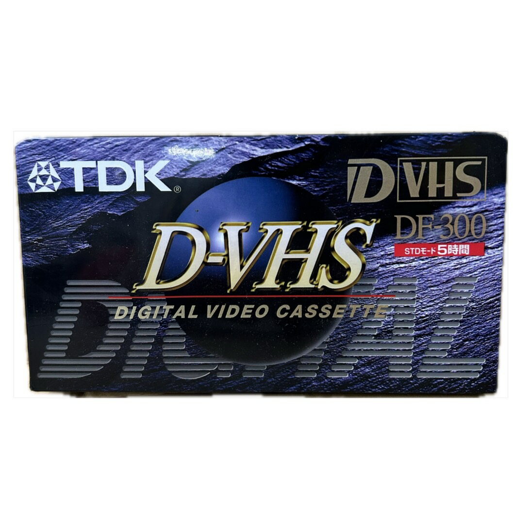 【終売】 訳あり【TDK】ビデオカセットテープ D-VHS DF-300 (HSモード2.5時間・STDモード5時間)