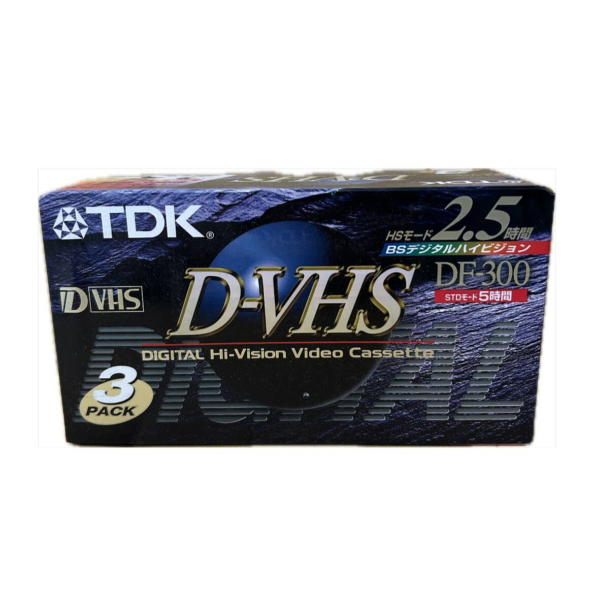 【終売】 訳あり【TDK】ビデオカセットテープ D-VHS DF-300 BSデジタルハイビジョン 3PACK (HSモード2.5時間・STDモード5時間)