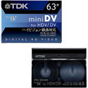 終売　★TDK DVM63HDN MiniDVカセット 63分 1本 その1