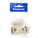 ★パナソニック(Panasonic) フルシリーズ角型引掛シーリング WG1000P