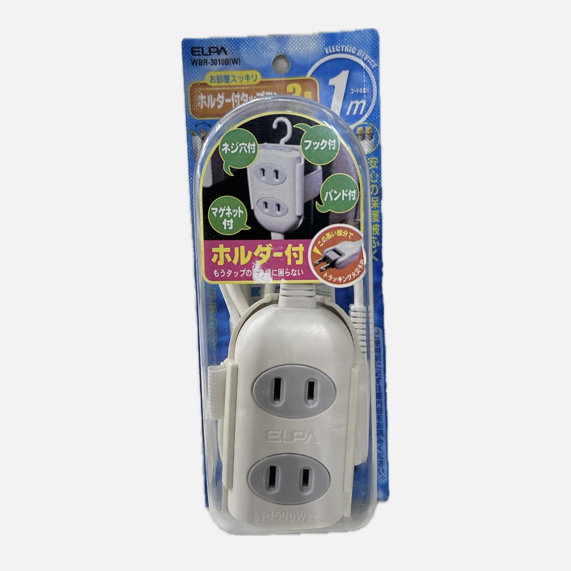 乐天商城 - 【朝日電器株式会社】ELPA　ホルダー付タップラン　3個口 1M　WBH-3010B(W)ホワイト