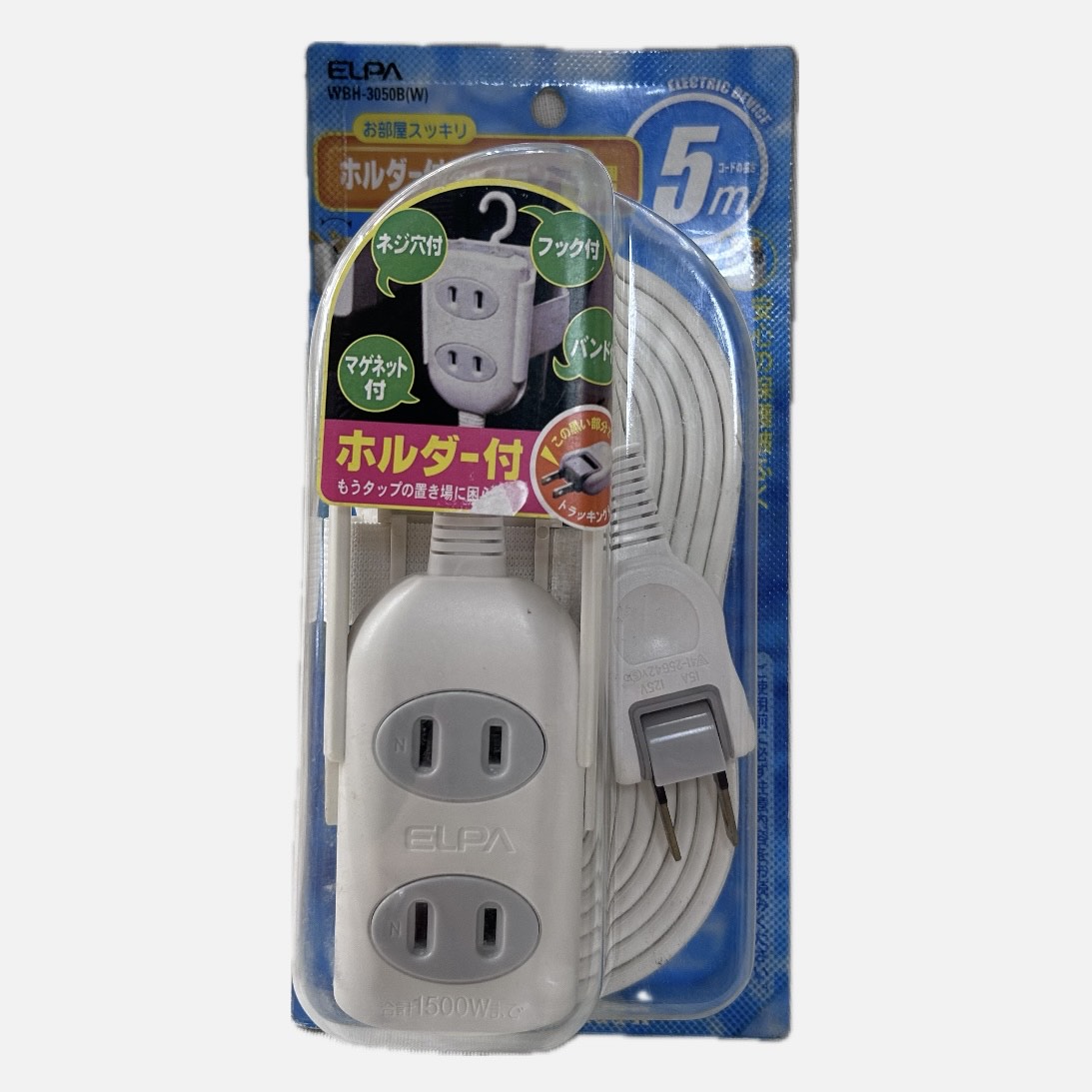乐天商城 - 【朝日電器株式会社】ELPA　ホルダー付タップラン　3個口 5M　WBH-3050B(W)ホワイト