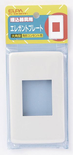 終売 埋め込み器具用 PL-EK1H(IV)ELPA エレガントプレート 大角型 角型コンセント用
