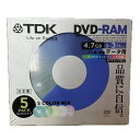 【終売】 訳あり【TDK】DVD-RAM 4.7GB 2-3倍速記録対応 くり返し記録データ用 5枚入 5mmスリムケース