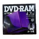 【終売】訳あり【TDK】 DVD-RAM 4.7GB　PCデータ用 1枚 カートリッジ入