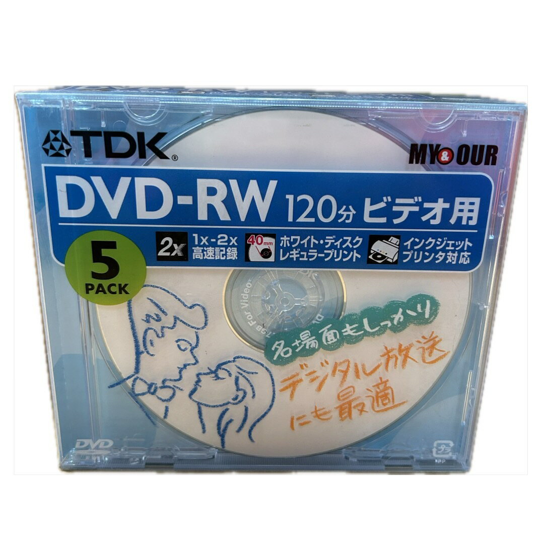 【終売】 訳あり【TDK】DVD-RW 120分 ビデオ用 5枚入 1-2X高速記録 ホワイトディスク