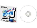 終売　★TDK DVD-RW録画用 2倍速ホワイ