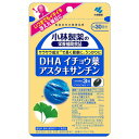 【2個セット】小林製薬の栄養補助食品 DHA イチョウ葉 アスタキサンチン 90粒(30日分)