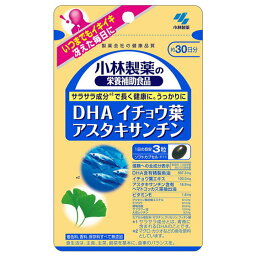 【2個セット】小林製薬の栄養補助食品 DHA イチョウ葉 アスタキサンチン　90粒(30日分)