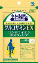 日本郵便によるポスト投函扱いです。 ご注文合計金額が3980円超過や複数ご注文されますと通常配送やレターパックプラス発送となる場合がございます 発送日より商品到着まで2-3日(平日）かかる場合があります。 ※他の商品との同梱は一応可能ですが、送料無料にならない場合がございます。 ※日時指定はお受けできません 【商品説明】 立ったり座ったりが気になる方に 【原材料】 サメ軟骨エキス（中国製造）、デキストリン、ヤナギエキス、ボスウェリアエキス、マルチトール/グルコサミン(えび由来)、結晶セルロース、微粒酸化ケイ素、ヒドロキシプロピルセルロース、ステアリン酸カルシウム 店頭販売も行っておりますので、万が一品切れの際は出荷にお時間を頂く場合やキャンセルさせて頂く場合がございますご了承下さい。 ※お客様都合による返品・交換等はできませんので予めご了承下さい メーカー都合 により商品が予告なくリニューアルした場合、リニューアル後の商品になる場合がございます