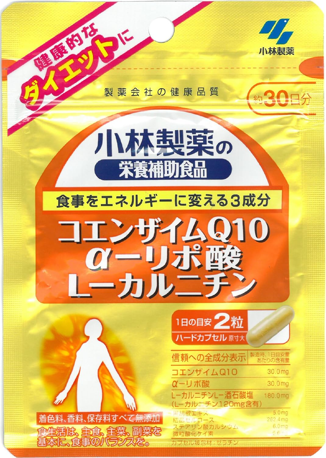 小林製薬の栄養補助食品　 コエンザイムQ10 α-リポ酸 L-カルニチン 約30日分 60粒