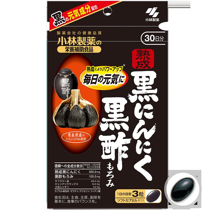 【3個セット】小林製薬の栄養補助食品　熟成　黒にんにく 黒酢もろみ 約30日分 90粒