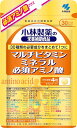 日本郵便によるポスト投函扱いです。 ご注文合計金額が3980円超過や複数ご注文されますと通常配送やレターパックプラス発送となる場合がございます 発送日より商品到着まで2-3日(平日）かかる場合があります。 ※他の商品との同梱は一応可能ですが、送料無料にならない場合がございます。 ※日時指定はお受けできません 【商品説明】 30種類の必要成分をまとめて1つに 必須アミノ酸プラス (ビタミンB1・ビオチン・ビタミンC・カルシウム・鉄) 【原材料】 粉末還元麦芽糖、モリブデン酵母、ゼラチン(ショ糖含有)、ビタミンE含有植物油、黒胡椒エキス、デキストリン、クロム酵母、セレン酵母、マンガン酵母/未焼成Ca、酸化Mg、結晶セルロース、V.C、L-リジン塩酸塩、L-ロイシン、L-フェニルアラニン、L-バリン、L-トレオニン、L-イソロイシン、クエン酸鉄Na、L-メチオニン、グルコン酸亜鉛、微粒酸化ケイ素、ステアリン酸Ca、ナイアシン、L-トリプトファン、シェラック、加工デンプン、パントテン酸Ca、メチルヘスペリジン、デュナリエラカロテン、アラビアガム、グルコン酸銅、V.B6、V.B2、V.B1、葉酸、ビオチン、V.K、V.D、V.B12 店頭販売も行っておりますので、万が一品切れの際は出荷にお時間を頂く場合やキャンセルさせて頂く場合がございますご了承下さい。 ※お客様都合による返品・交換等はできませんので予めご了承下さい メーカー都合 により商品が予告なくリニューアルした場合、リニューアル後の商品になる場合がございます