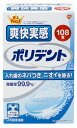 入れ歯洗浄剤 爽快実感 ポリデント 108錠(4)