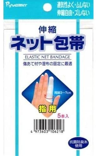 伸縮ネット包帯指用　フリー　5本入り