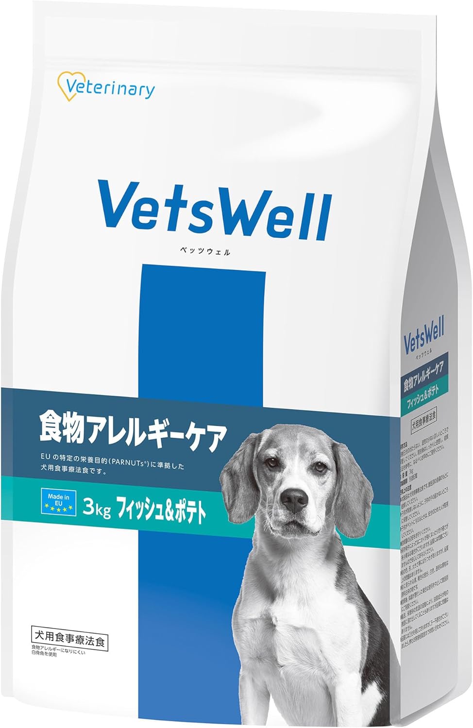 ◆訳あり◆【マルカン】ベッツウェル 食物アレルギーケア フィッシュ＆ポテト 犬用食事療法食 3kg VET-004