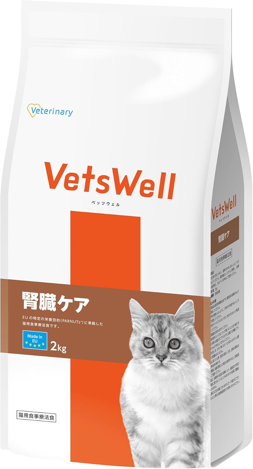 ◆訳あり◆【マルカン】ベッツウェル 腎臓ケア 猫用食事療法食 2kg VET-014