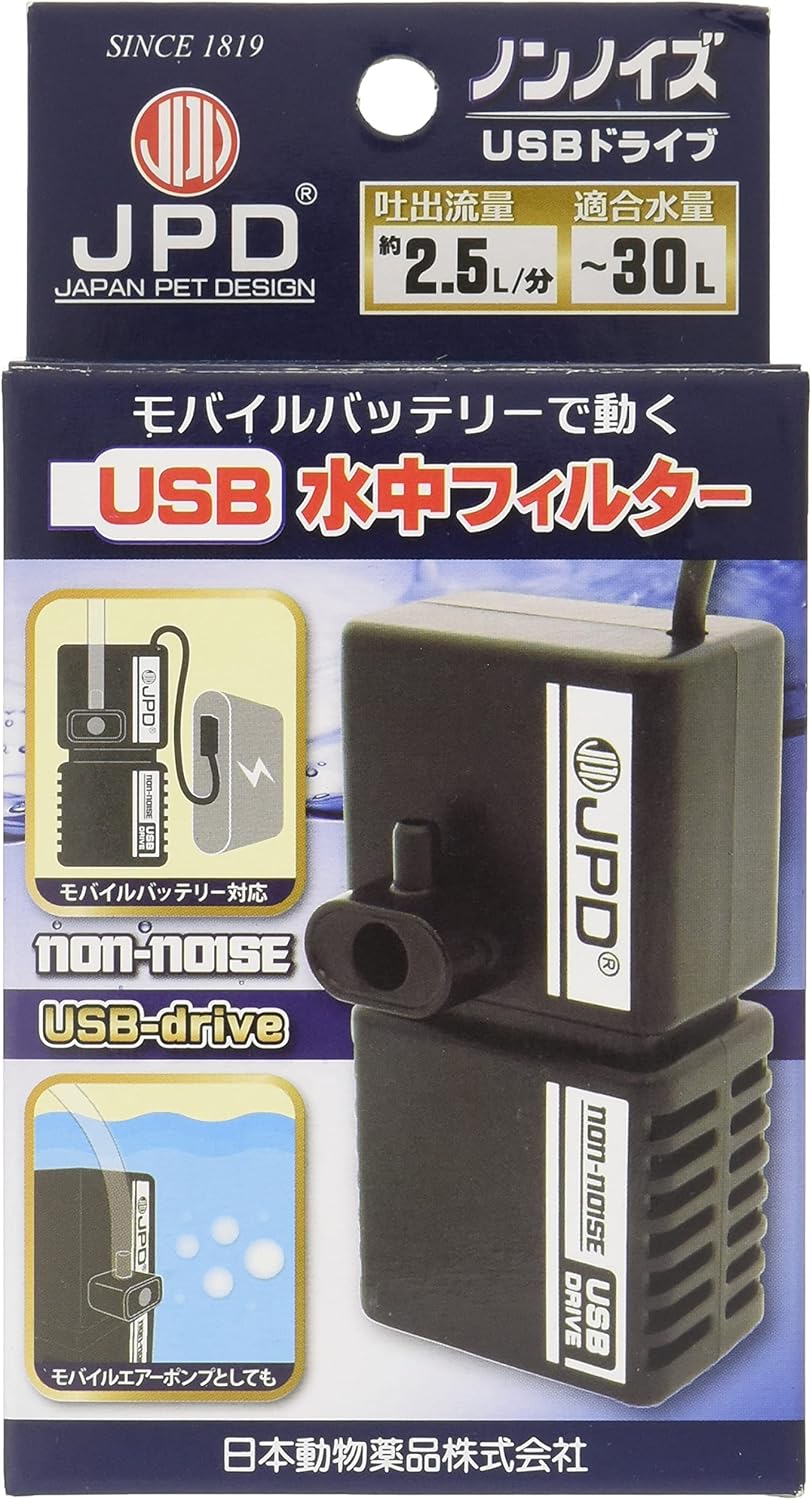 【日本動物薬品】ノンノイズ USBドライブ 水中フィルター