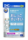 【ディーエイチシー (DHC) 】猫用 サプリ おしっこすいすい 50g