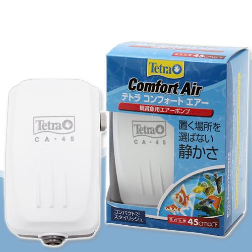 【テトラ (Tetra) 】テトラ コンフォートエアー 45