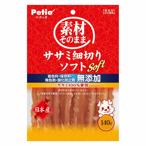 【ペティオ】 素材そのまま ササミ細切りソフト 140g