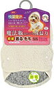 【マルカン】超暖着る毛布 SS