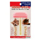 【トレンディワン】犬猫用 シリコンブラシ トレルンダ君 スリッカータイプ S|詳細画像