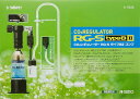 ◆訳あり◆【SUDO(スドー) 】 スターペット CO2レギュレーター RG-S タイプB2 コンプ S-7535