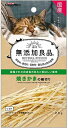 【キャティーマン】 無添加良品 焼きかまの細切り 20g BT-55