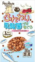 【ペッツルート】ふんわりプチまぐろ 35g
