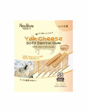 【ペッツルート】ヤクチーズのソフトデンタルガム SS シニア犬用 14本