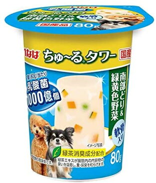 【8個セット】【いなば】ちゅ～るタワー 南部どり&緑黄色野菜　軟骨入り 80g×8コ（1ボール）DC-24　青