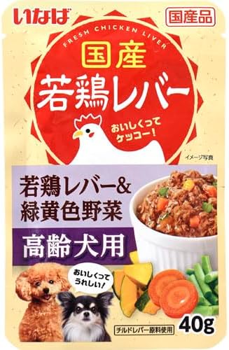 【いなば】国産若鶏レバーパウチ 高齢犬用 若鶏レバー＆緑黄色野菜 40g　DRP-154