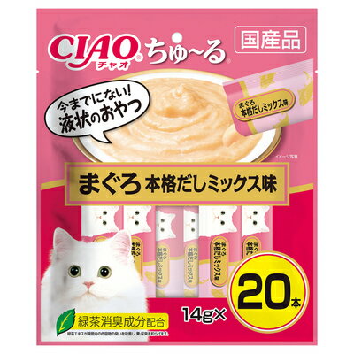 楽天アローズ楽天市場店【いなば】CIAO　ちゅ～る20本入り まぐろ本格だしミックス味　14g×20本