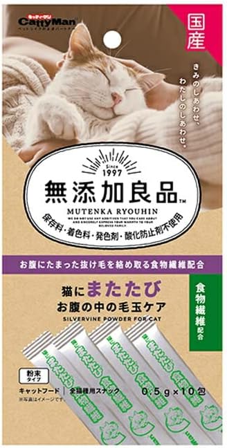 【キャティーマン】無添加良品 猫