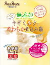 各種【ペッツルート】無添加 ヤギミルクでやわらか煮込み鶏　20g×8袋　小型犬・シニア犬にも！ 1