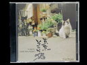 東京そこら猫 ネコーズ そこらレコード マルハペットフードCDソング