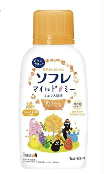 【バスクリン】ソフレ マイルド ミー ミルク入浴液 ふんわり金木犀の香り 720ml ＜入浴液＞バーバパパデザイン