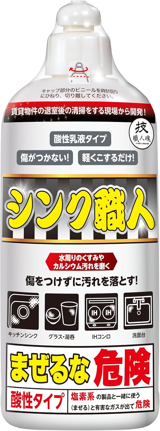 乐天商城 - 【允・セサミ】シンク職人 300ml