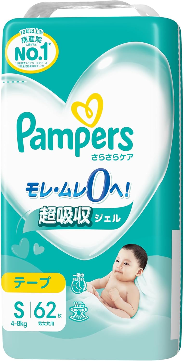 ◆テープ◆4個セット◆【P&G】パンパース さらさらあらケア テープ オムツ Sサイズ 4...
