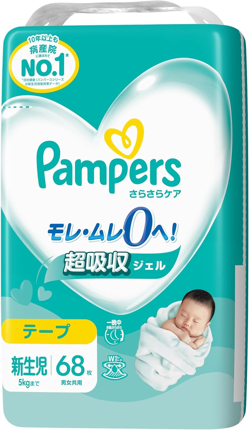 【商品紹介】 パンパース さらさらケア 超吸収ジェルモレ・ムレ0へ！10年以上も病産院に選ばれてNo.1^ Wモレガード 1秒吸収シート*！ スポンジのように即吸収、お肌もさらさら! 2倍のびのびフィットテープ **！ 動くたびに最大2倍 ** 伸びるからぴったりフィット。背中のスキマも安心。 ぴったり足まわりギャザー 一晩中 お肌さらさら お肌にやさしい ふわふわ素材 独自! さらさら風通しライン ^当社調査（パンパースシリーズの新生児用使用率データ） *平均尿量に基づく(P&G調べ) 2回のおしっこを想定 ** 伸ばす前との比較 【内容量】 ●64枚×4 【素材】 表面材：ポリオレフィン不織布 吸収材：ポリエステル不織布、ポリオレフィン不織布、 綿状パルプ、高分子吸水材 防水材：ポリオレフィンフィルム 止着材：ポリオレフィン 伸縮材：合成ゴム 結合材：ホットメルト粘着材 店頭販売も行っておりますので、万が一品切れの際は出荷にお時間を頂く場合やキャンセルさせて頂く場合がございますご了承下さい。 ※お客様都合による返品・交換はできませんので予めご了承下さい