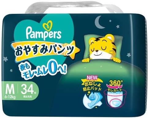◆4個セット◆【P&G】パンパース オムツ 夜用 おやすみパンツ Mサイズ オムツ 5-12kg 34枚入×4