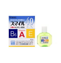 【第2類医薬品】スマイル40EX 15mL