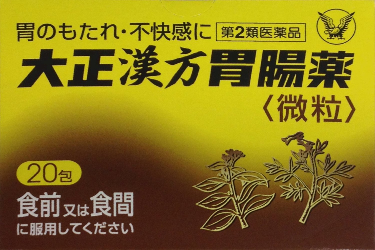 ※店頭販売も行っておりますので、万が一品切れの際は出荷にお時間を頂く場合がございますご了承下さい。